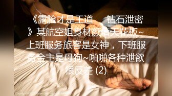 婚纱美眉吃鸡啪啪 前女友穿着婚纱来打最后一炮 必须内射她