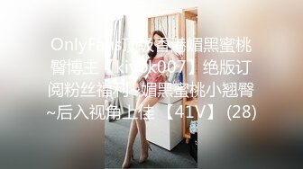 ?明星气质? 极品超人气女神小江疏影 ▌多乙▌风情少女肉体放纵 细腻湿嫩白虎令人疯狂 后入吸精尤物瞬间榨射