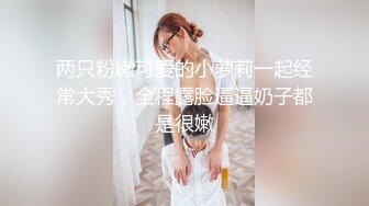  开档黑丝大奶骚女友，全程露脸跟小哥无套激情啪啪，让小哥直接内射中出给狼友看骚逼