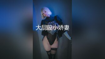 周六福珠宝店女厕全景偷拍多位极品黑丝女职员 各种美鲍鱼完美呈现2 (1)