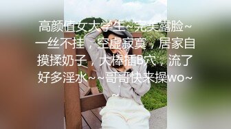 《个人不雅私拍泄密》极度反差小姐姐【黄X珊】借高利贷无力偿还被迫用肉体补偿脱光紫薇洗澡自拍做出各种淫态