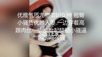 知名COSER混血网红女神『粉红酒玫瑰』最新性爱私拍之爆乳制服学妹的热穴