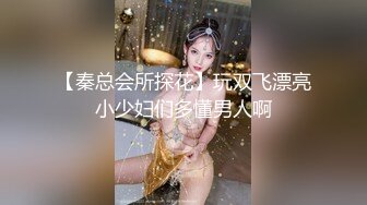 把鸡巴藏进蛋蛋里让少妇给吸出来口交，各种体位无套蹂躏骚少妇，道具玩弄骚穴，淫声荡语不断射在脸上和嘴巴