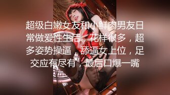 大神潜入商场女厕连拍多位漂亮小姐姐的极品嫩鲍鱼B脸同步