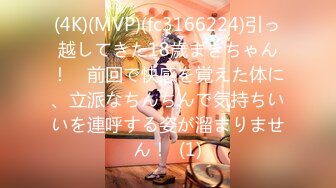 【新速片遞】⭐⭐⭐专业色影师，【情趣模特拍摄现场】，重金5000人民币，25岁东北小姐姐，情趣古装肚兜，拍着拍着就特写逼逼