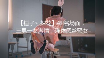 【新速片遞】 大神尾随偷拍美女裙底风光❤️屌到不行，超級稀有极品无内！超短连身裙骚货美女居然沒有穿內褲就敢逛街