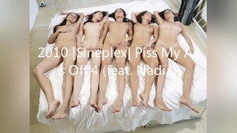 2010 [Sineplex] Piss My Ass Off 4 (feat. Nadia)