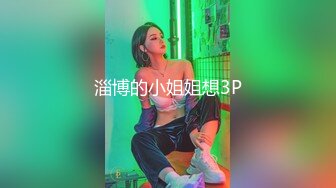 [2DF2] 麻豆传媒&amp;皇家华人传媒联合出品 淫荡女友的真面目-被男友发现的秘密-沈娜娜 -[BT种子]