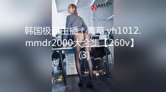 天美传媒 tmw-180 姐妹闹洞房-乐奈子