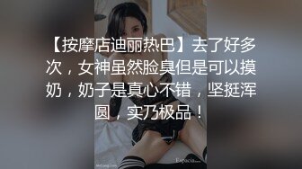 韵味十足的良家美少妇趁老公不在家约大屌男同事家中偷情,先用道具把自己插的淫水直流润滑了再让操,快速抽插射她一身!