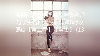 金先生最新约炮战绩 约操超靓丽校花美女激情啪操