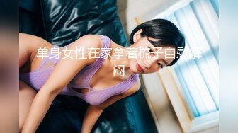 花重金约来短发正妹多人群P❤️一女战3男完美露脸⭐全程80分钟一刻没停