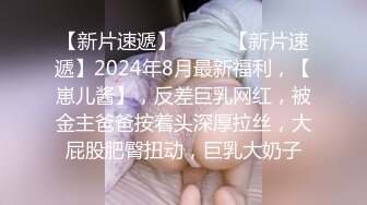 星空無限傳媒 XKVP086 獸父將女兒送給兄弟迷暈爆操 王燦燦