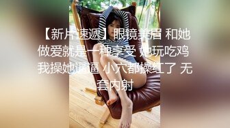 【某某门事件】唐嫣早期拍摄时尚芭莎广告被摄影师偷拍下体，极品白虎嫩逼！ 黑白丝袜写真 中间穿婚纱时没穿内裤被摄影师偷拍剪辑！