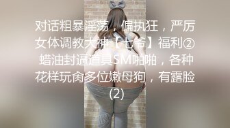 厦门金榜汉庭后入骚女