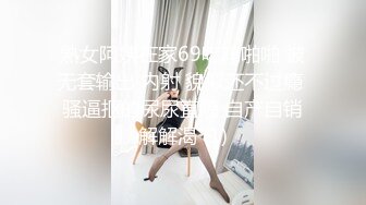 -失业白领 女租客没钱交房租穿着性感内衣诱惑房东做爱租金减半