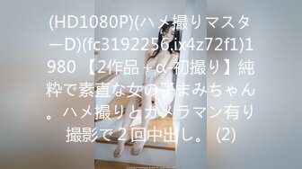 [无码破解]SONE-192 彼女の妹は有名 Ti●●oker SNSでいつも見ていたひめちゃんに痴女られ弄ばれ、仕事も行かずにひたすらヤリまくった彼女不在の2日間の記録。 早坂ひめ