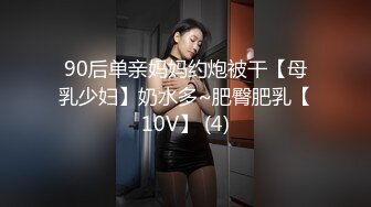 4/7最新 骚货李芸姍无敌骚被黑人啪各场所啪VIP1196