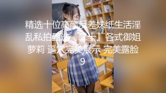 新人 软软酱 性感粉色古装 曼妙身姿娇媚动人 丰腴美臀摄人心魄