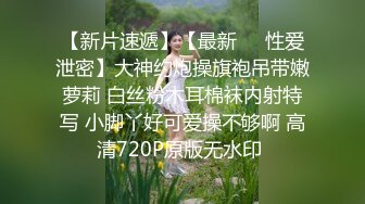 【超顶乱伦大神】妹妹的第一次给了我 监狱主题酒店玩SM 警花制服大肚孕娩妹妹 超淫调教性爱 继续内射宫孕