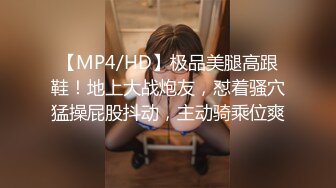 SPA养生馆，只有20出头的翘臀白皙美少妇，让按摩小哥哥