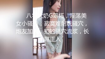 ✿娇嫩菊花✿被主人开屁眼了 两个洞里都插满了 以后会不会插两根肉棒 子 爆插白嫩小母狗的小屁股 不听话的狗狗就应该狠狠的惩罚