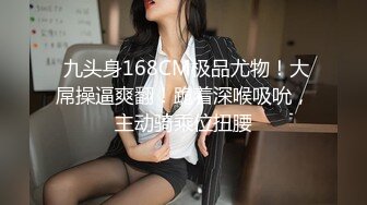 ❣️❣️❣️最新私拍极品反差露脸女神！推特绝色高颜母狗【奶凶】收费3部，全自动炮机体验 筋膜枪紫薇