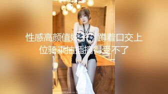 STP18218 小姐姐十九岁金发白皙美乳妹子双人啪啪，性感黑丝上位骑坐特写抽插粉穴站立后入