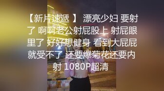 情趣酒店情侣双方经典体位互相舔，都受不了了开始啪啪