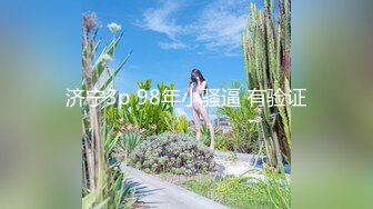 香蕉視頻傳媒 JDSY100 牌友使詐美女慘遭輪奸