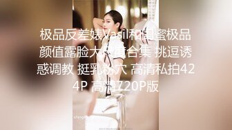 STP30505 【极品女神白虎尤物】首爆露脸最强网红女神『八月未央』最新露脸诱惑 大J8震动棒激情紫薇 双管齐下白浆直流 VIP0600