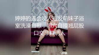  青春小嫩妹开房操逼！太紧了慢慢插入！骑乘位进出抽插，床边扶着栏杆后入