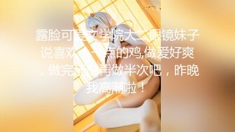 网爆泄密顶级身材【尤物】天然巨乳·外表清纯内心淫荡