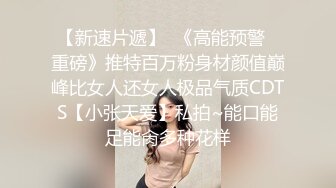 极品推特女神【榨汁姬】唯一下码完美露脸私拍流出 长腿黑丝无毛嫩穴 高清私拍319P