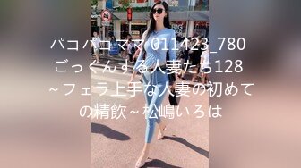 哆彩次元  超顶新晋露脸美少女 可爱女儿被绑架肉偿 美妙少女酮体 爆肏白虎嫩穴玩物