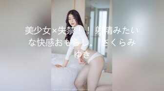 95后野性日本AV女优「mizukawasumire」「水川スミレ」OF私拍