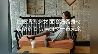 模特级女神『混血大长腿妹妹』酒店肆意啪啪玩3P推荐 前吃后插 小内内塞到嘴里变态虐操 (1)