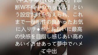 【新片速遞】 2024年最新流出，【抖音泄密】，四川人妻【正好】，外表端庄贤淑，家中自慰骚气逼人，浪的很