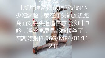 露脸才是王道！非常骚气推特巨乳小姐姐【过气儿的高高】反差婊啪啪喝圣水，母狗属性拉满了