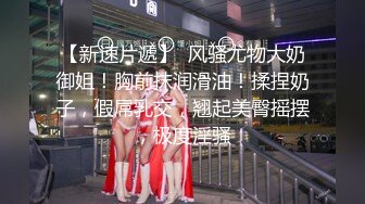 STP25217 ?最新殿堂级? 究极粉奶梦幻女神▌辛尤里▌超M女皮鞭调教 淫奴刑具AV棒凌辱 强制高潮失禁喷溅 VIP2209