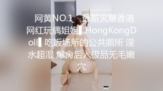 商场女厕全景偷拍女神级少妇的极品一线小美鲍