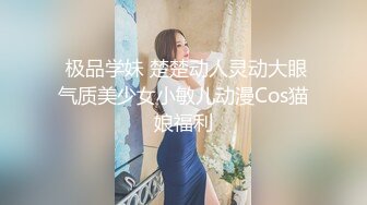 ⚫️⚫️【11月精品】C罩杯，东北吉林AV女优【陈美慧-陈老师】步兵OF官网订阅福利②，啪啪口爆吞精