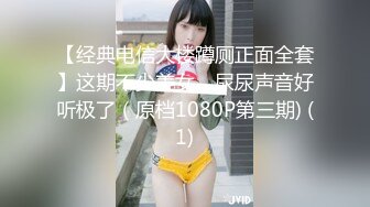 【新片速遞】  微胖欲女小骚妹露脸跟小哥开房激情啪啪玩的好刺激，道具插了大鸡巴草，床上床下窗边各种玩弄抽插射她一身[1.92G/MP4/01:48:52]