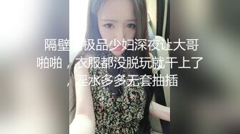 性感黑丝大四美女为了能够顺利毕业被系领导在酒店潜规则,干完一次又干,这是要把她小穴干肿走不了路的节奏啊！国语