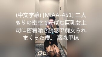 初中小母狗自拍家中浴室用衣服夹子虐待自己的奶子和骚穴