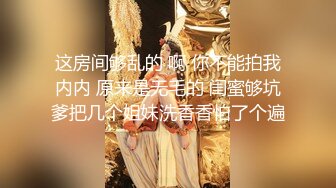 【极品性爱究极核弹】性爱大神『醉奶逃逸』高价性爱私拍 顶级双飞豹纹筒袜双胞胎萝莉 三穴全开 第四季 (2)