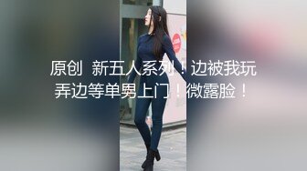 [2DF2]【今日推荐】最新麻豆传媒映画超创意企划-淫欲游戏王淫蕩女神吹咬舔吸 性爱惩罚夏晴子 高清1080p [BT种子]