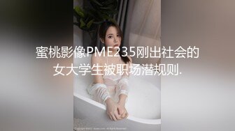 《高价震撼稀缺资源》全网独一无二极品厕奴卡哇伊萌妹（Yui妹）炮机大器具双头龙疯狂虐菊吃屎玩屎YYDS不喜勿入