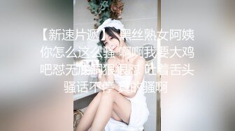 亚洲美乳御姐风情推特高人气超火爆的日本女神Mylittlechar丝袜大奶秀身材岛国美女很有韵味