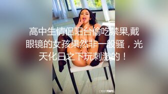 快手骚气女主播『社会小妹骚瑶』极度淫荡自拍 容易出水的大黑逼应该被不少人狠操过